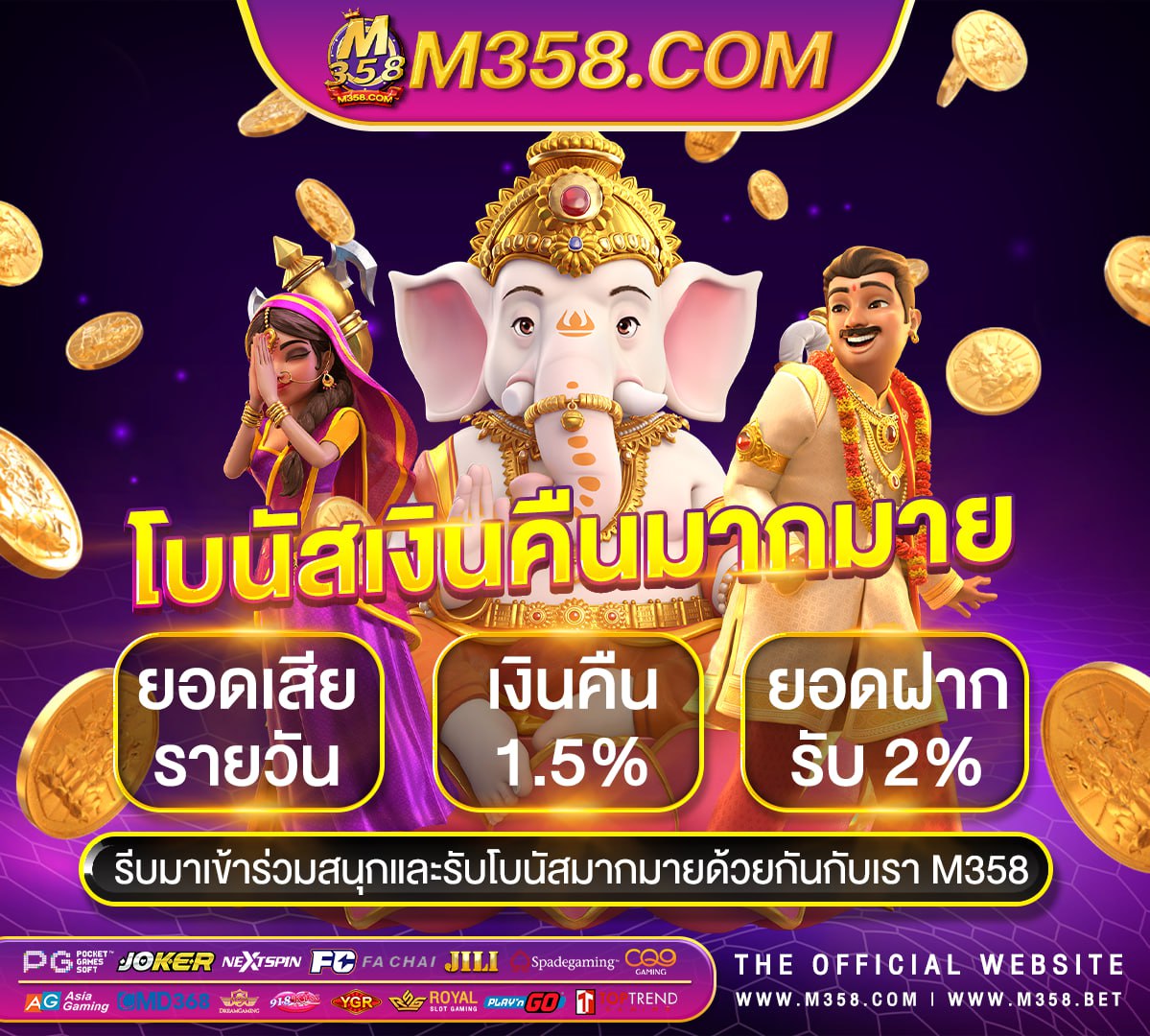 เครดิต ฟรี ไมตอง ไล ค์ ไมตอง แชร์ 2024 ล่าสุด